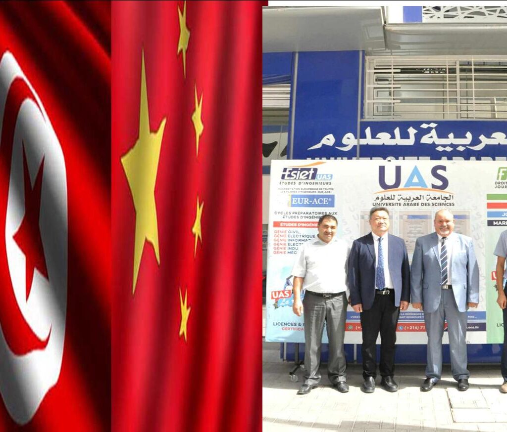 الجامعة العربية للعلوم تصنع الحدث من جديد وتبرم اتفاقية شراكة مع الصين