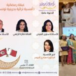 مركز عبد الرحمان كانو بمملكة البحرين يكرم تونس في مسامرة رمضانية