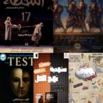 بنزرت تتنفس مسرحا نحو إشعاع دولي لمهرجان عربي واعد.