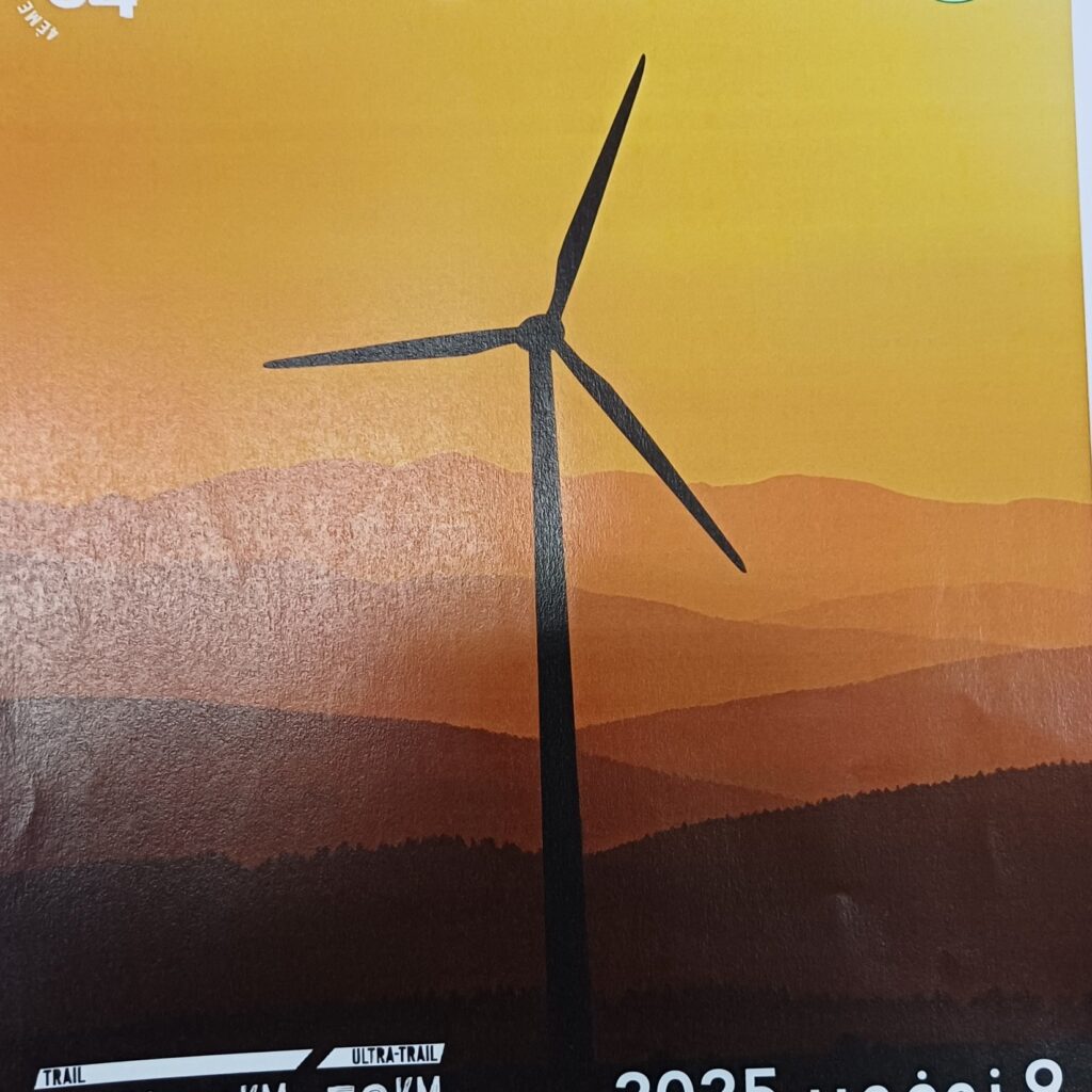 بنزرت أكثر من 2400 مشارك في الدورة الرابعة لماراطون ” تحدي الرمال”بمنزل جميل .