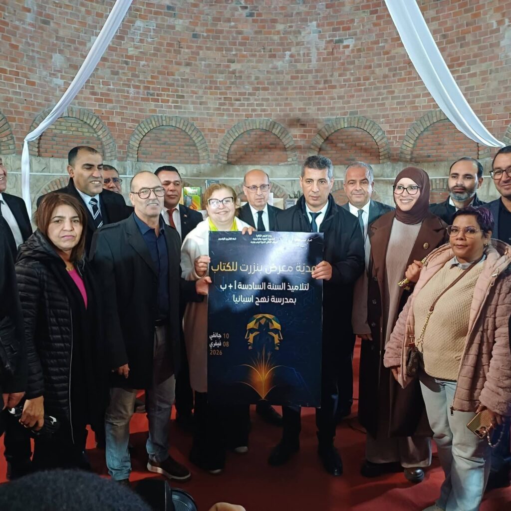 معرض بنزرت للكتاب…موعد ثقافي متجدد لترسيخ مكانة القراءة وبناء الوعي￼