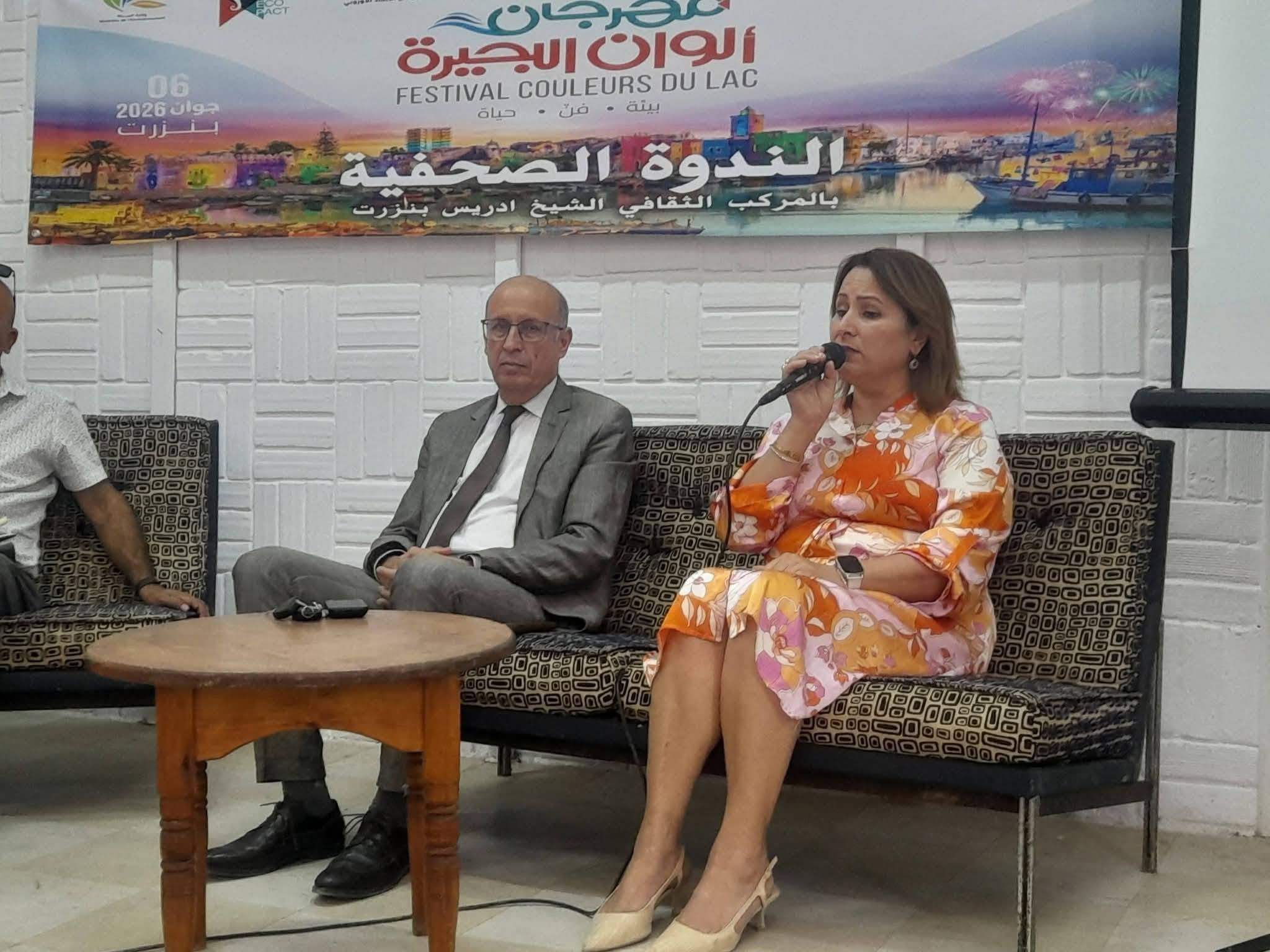 بنزرت تحتفي بالثقافة والبيئة في مهرجان “ألوان البحيرة “