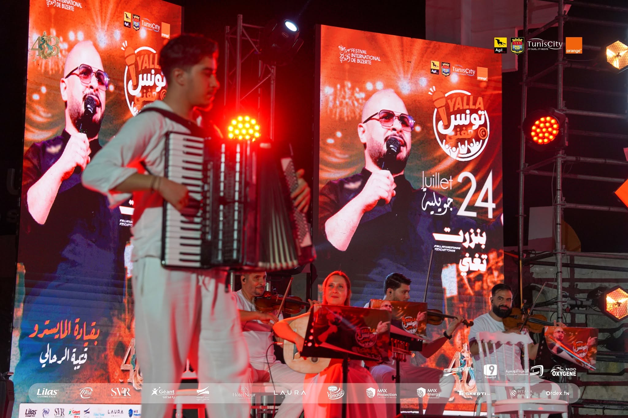 “بنزرت تغني ” عرض ليس ككل العروض